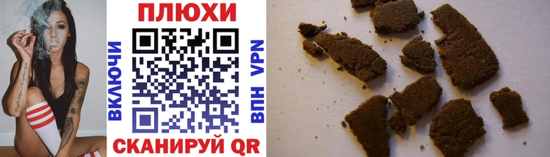 магазин продажи наркотиков  Кизел  ГАШИШ Premium 