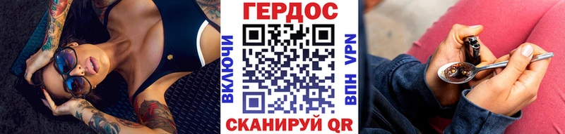 купить  цена  Кизел  Героин VHQ 