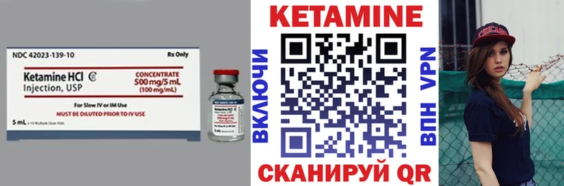 где можно купить наркотик  Кизел  Кетамин ketamine 