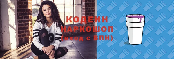 прущие крисы Арсеньев