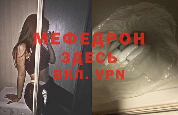 СК Армянск