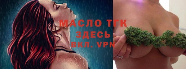прущая мука Балахна