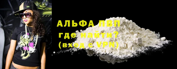прущие крисы Арсеньев