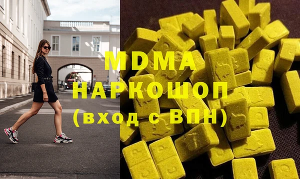 экстази Аркадак