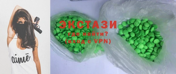 экстази Аркадак