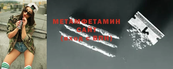 гидропоника Бердск