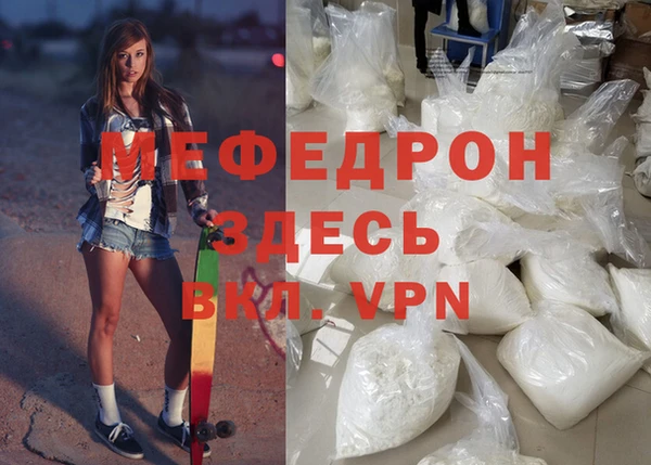 СК Армянск