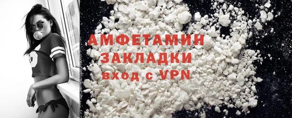ПСИЛОЦИБИНОВЫЕ ГРИБЫ Баксан