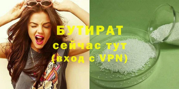 метамфетамин Инта