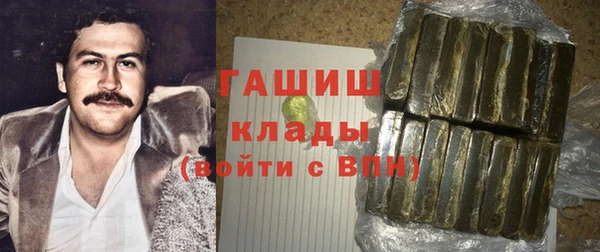 экстази Аркадак