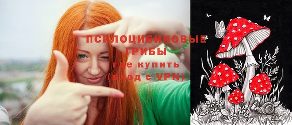 метамфетамин Ачинск