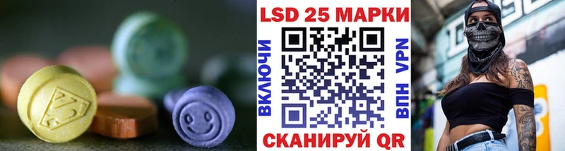 LSD-25 экстази ecstasy  закладка  гидра ссылки  Кизел 