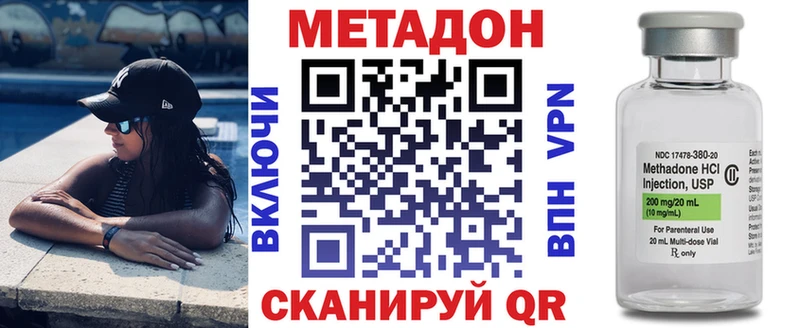 shop наркотические препараты  Кизел  МЕГА ссылки  Метадон кристалл  как найти  