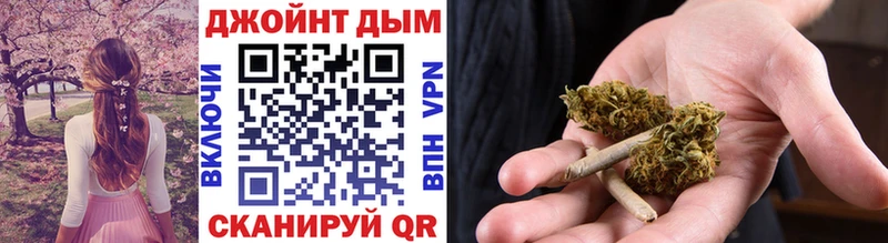 Канабис Bruce Banner  Кизел 